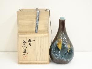 九谷焼　浅倉五十吉造　伸び行く松飾瓶（共箱）
